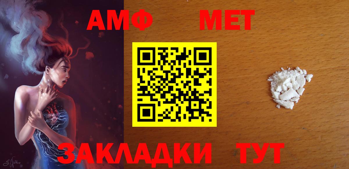 Ишимбай  АМФ  Вход с VPN  АМФ VHQ 