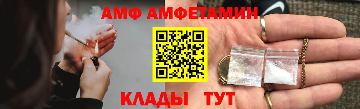 Amphetamine 98% Ишимбай