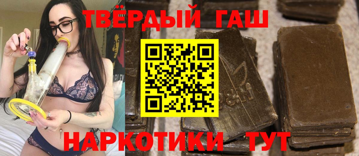 Гашиш гарик Ишимбай