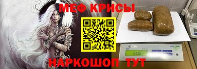 синтетический гашиш Берёзовский