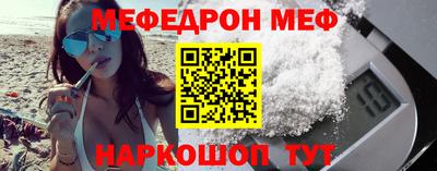 МДПВ Бийск