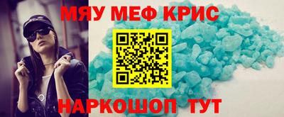 синтетический гашиш Берёзовский