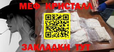 МДПВ Бийск