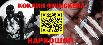 синтетический гашиш Берёзовский