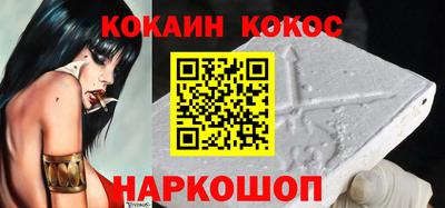 дистиллят марихуана Железноводск