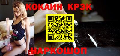 синтетический гашиш Берёзовский