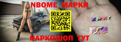 синтетический гашиш Берёзовский