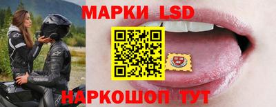 jwh Беслан
