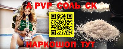 синтетический гашиш Берёзовский