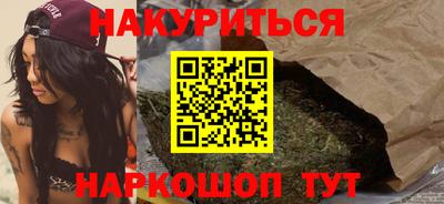 синтетический гашиш Берёзовский
