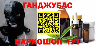 jwh Беслан