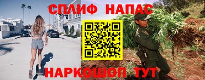 синтетический гашиш Берёзовский