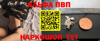 синтетический гашиш Берёзовский