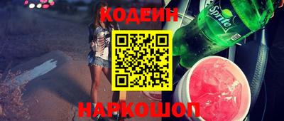 синтетический гашиш Берёзовский