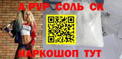 МДПВ Бийск