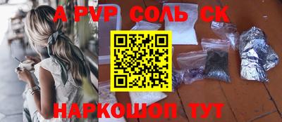 синтетический гашиш Берёзовский