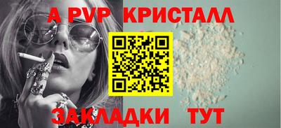 jwh Беслан