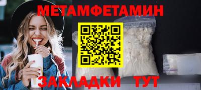 jwh Беслан