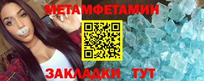 синтетический гашиш Берёзовский