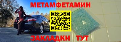 jwh Беслан