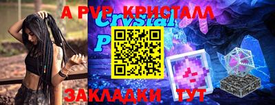 jwh Беслан