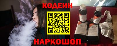 синтетический гашиш Берёзовский