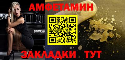 синтетический гашиш Берёзовский