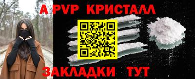 jwh Беслан