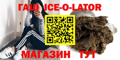 синтетический гашиш Берёзовский