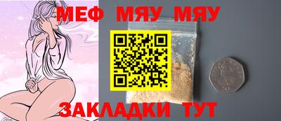 синтетический гашиш Железногорск