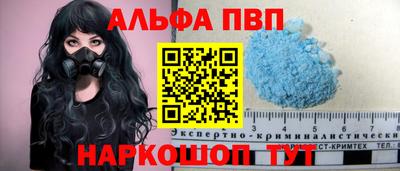 синтетический гашиш Берёзовский