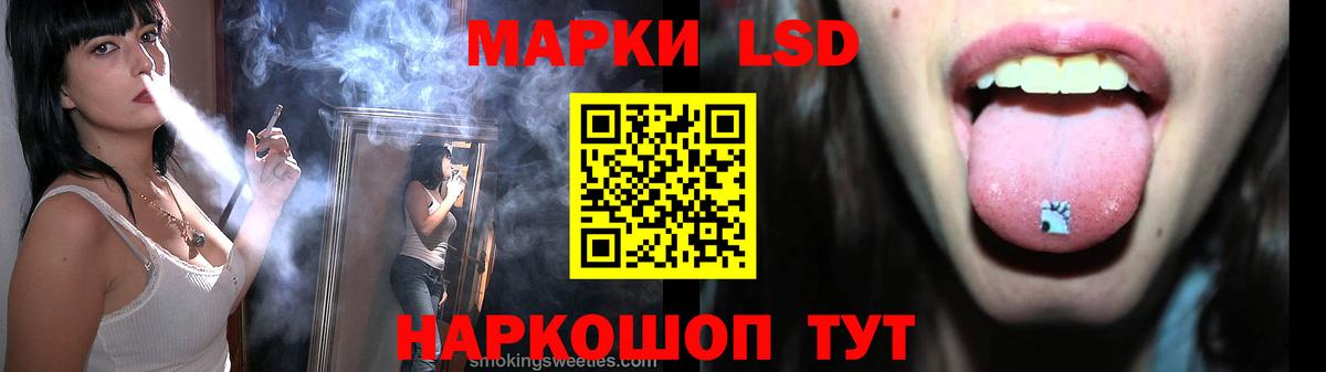 LSD-25 экстази  LSD-25 экстази ecstasy  Вход с VPN  Ишимбай 