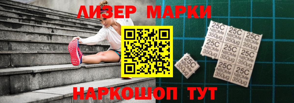 Cocaine  А ПВП СК кристаллы  Вход с VPN  ГАШ  Гашиш  Меф МЯУ МЯУ   Ишимбай  Канабис 