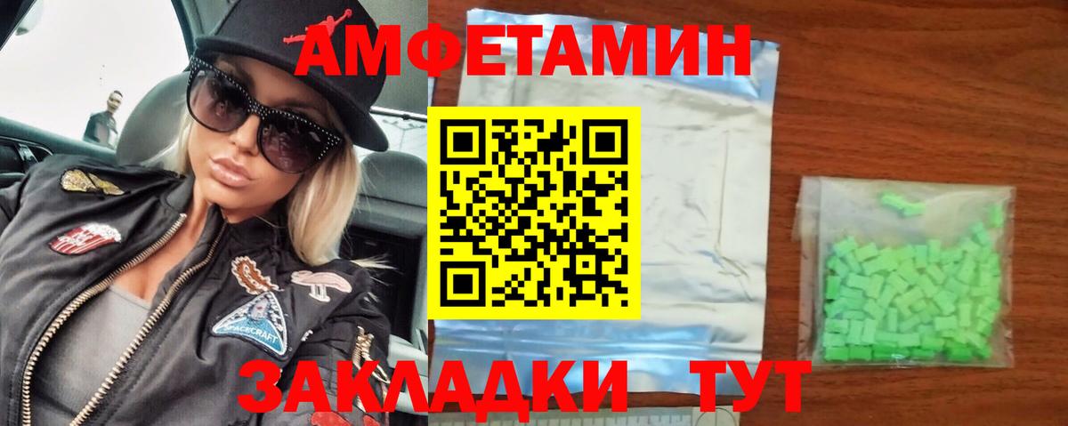 Метамфетамин винт Ишимбай