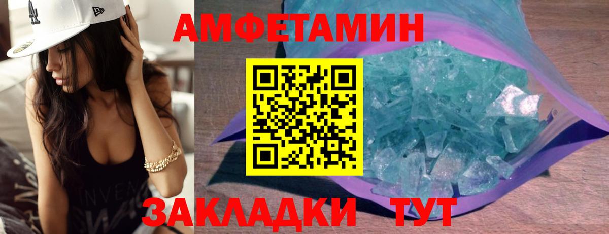 Первитин витя  Первитин витя  Ишимбай  Вход с VPN 