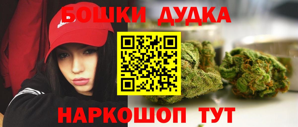 Ишимбай  Канабис индика  Шишки марихуана SATIVA & INDICA  Вход с VPN  Канабис индика  Бошки марихуана индика 